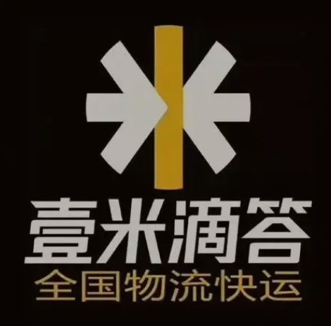 永丰壹米滴答